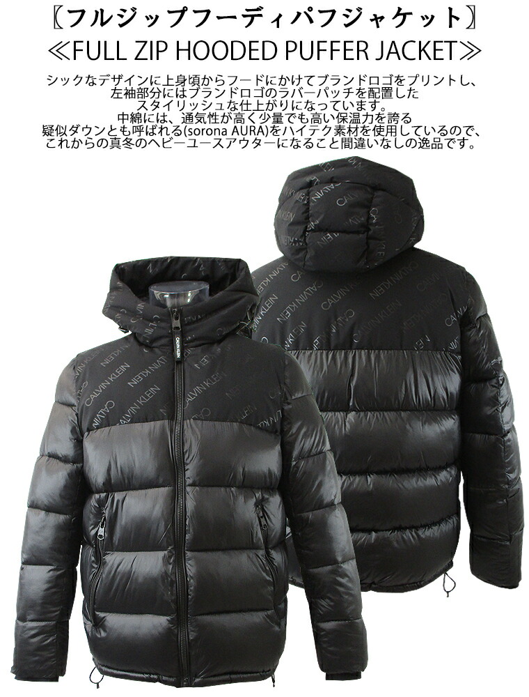 楽天市場】CALVIN KLEIN カルバン・クラインフルジップフーディパフ