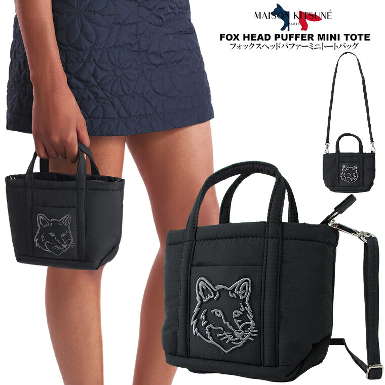 楽天市場】MAISON KITSUNE メゾン・キツネフォックスヘッドパファー