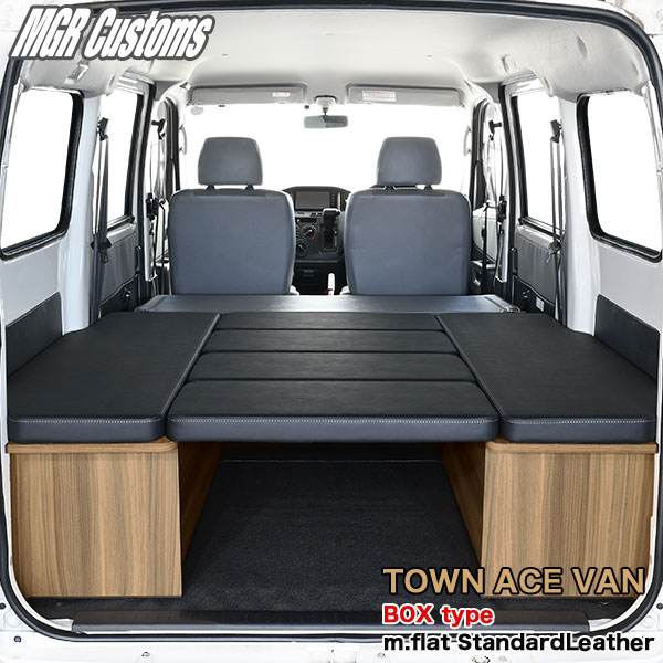 楽天市場】タウンエース ベッドキットBOX typem.flat スタンダード