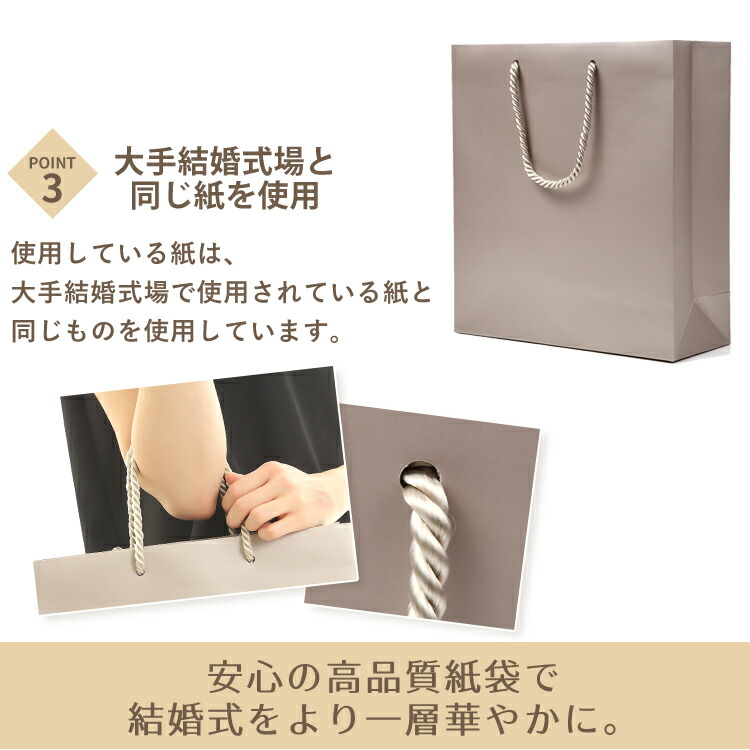 楽天市場】引き出物 紙袋 ブライダルバッグ 【 カタログギフトバッグ