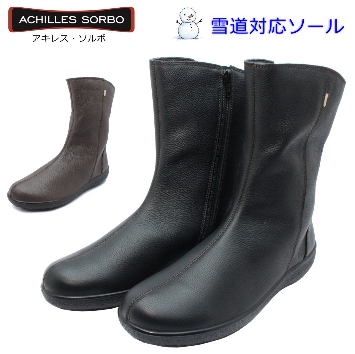 楽天市場】SORBO ソルボ レディース スノーブーツ 578 AWC5780 防滑 撥