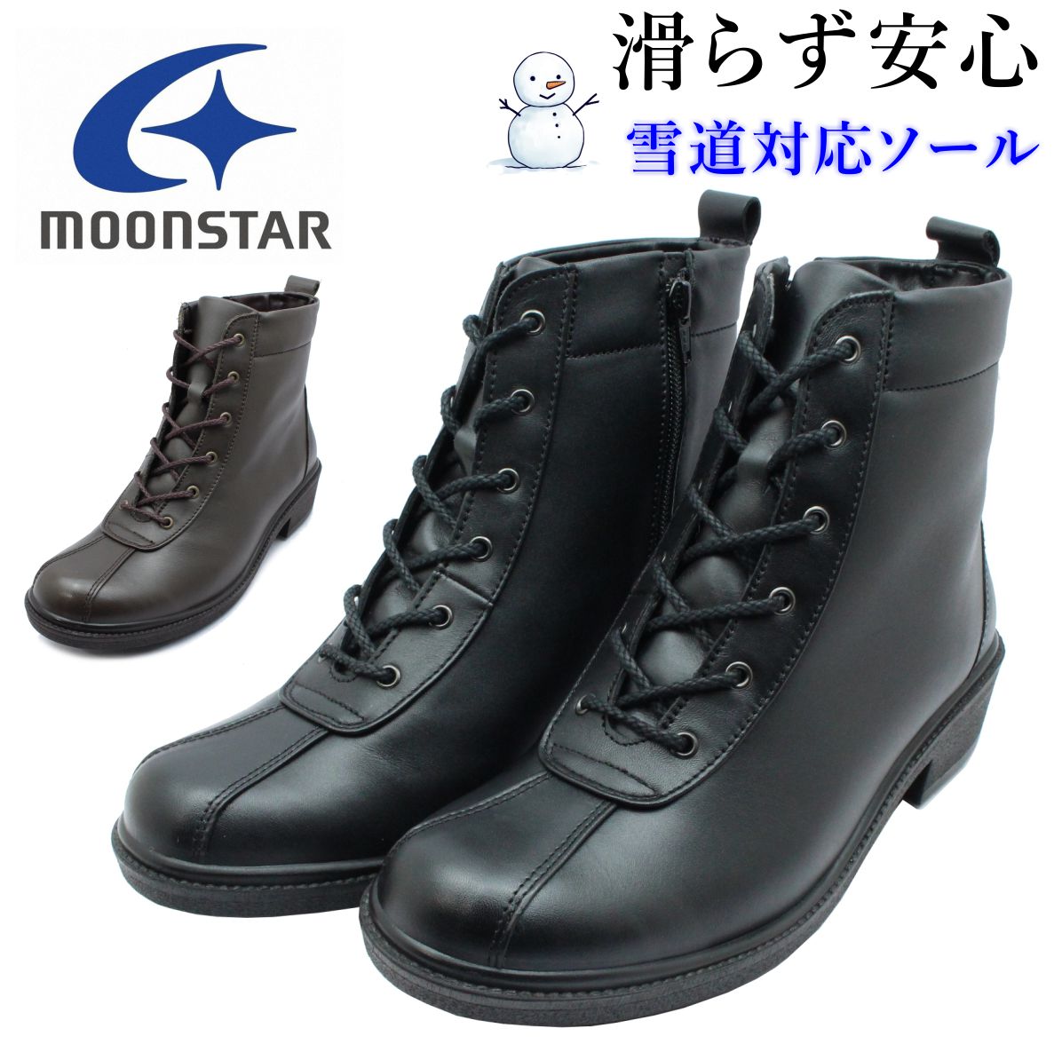 楽天市場】ムーンスター MoonStar レディース スノーブーツ SP5262NSR