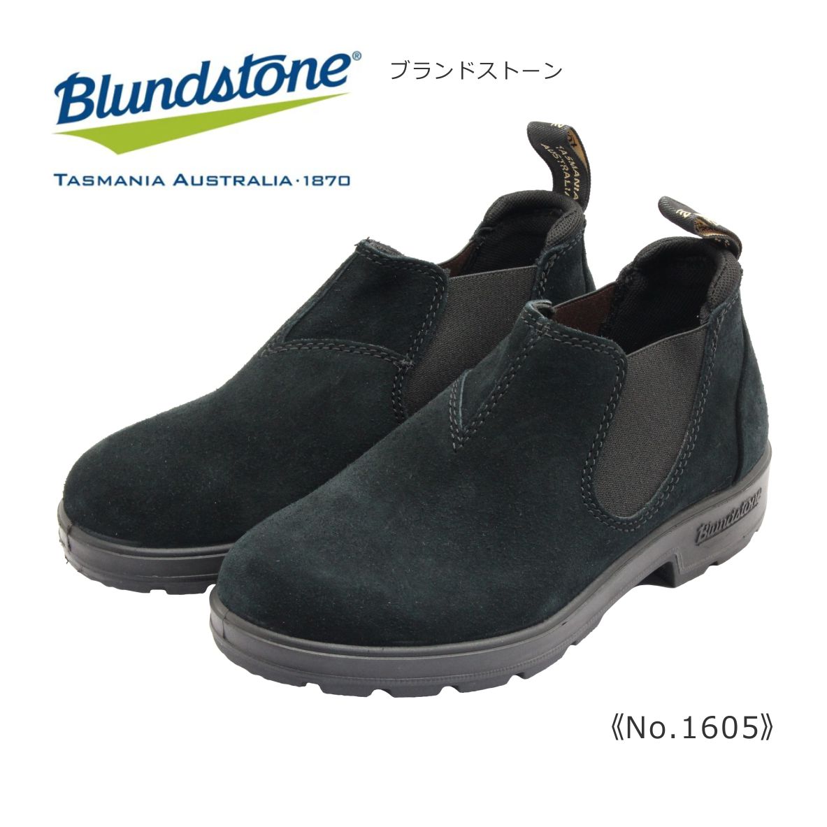 楽天市場】BLUNDSTONE ブランドストーン レディース シューズ BS 1605