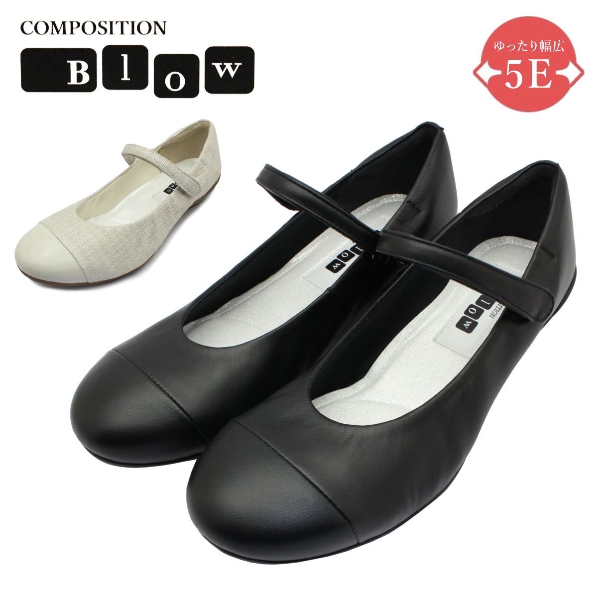 楽天市場】コンポジション ブロウ COMPOSITION Blow レディース