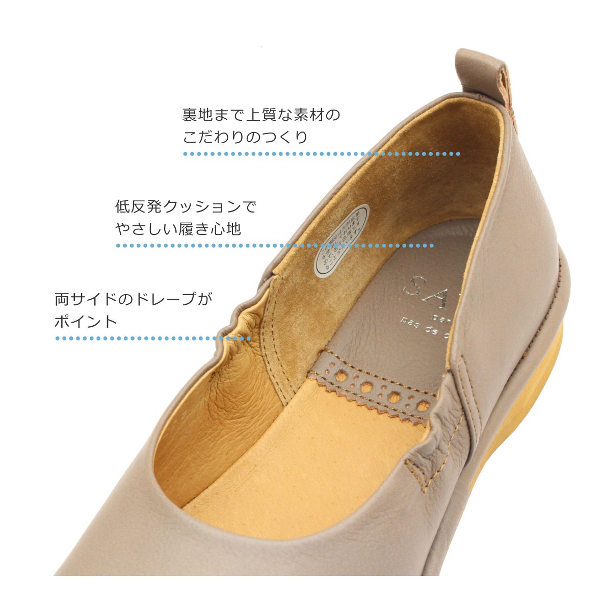 楽天市場】Saya サヤ レディース シューズ 51123 スリッポン フラット