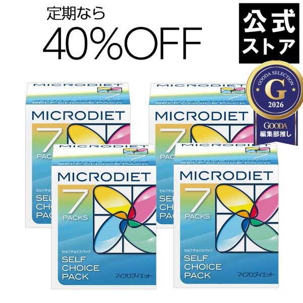 楽天市場】マイクロダイエット7食 4箱コース（セルフチョイス