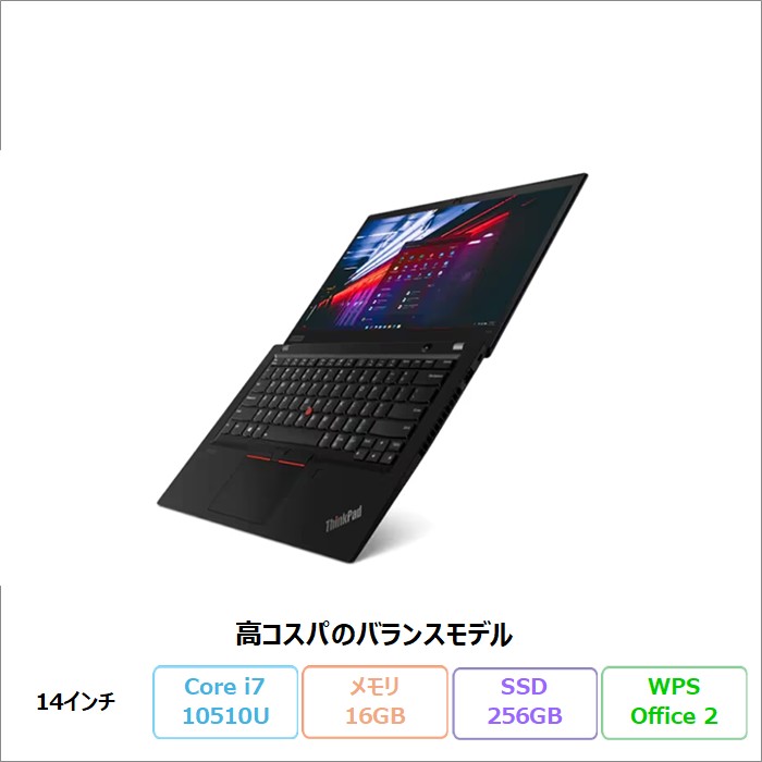楽天市場】core i7 16gb lenovoの通販
