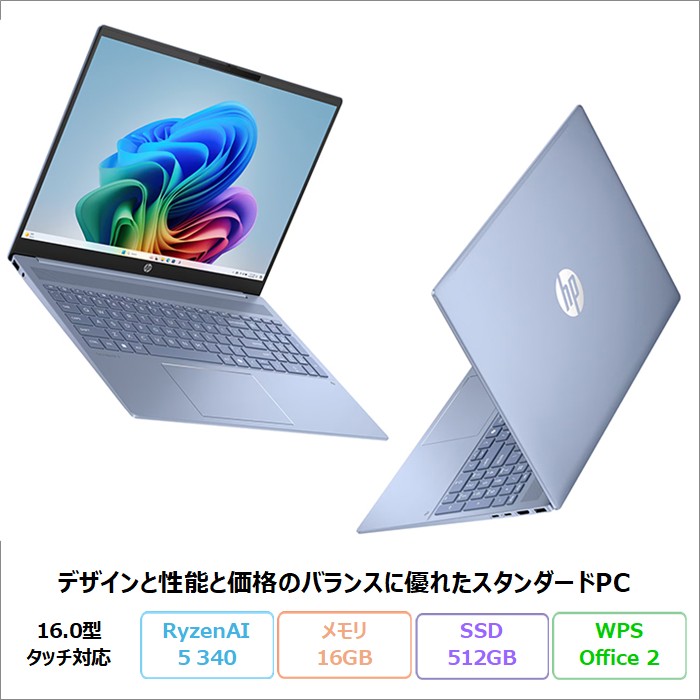 楽天市場】未使用品（メーカーHP）（ノートPC｜パソコン）：パソコン