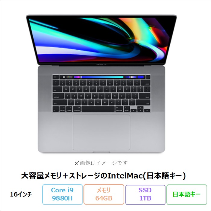 楽天市場】macbook pro（メモリ容量64GB）（ノートPC｜パソコン