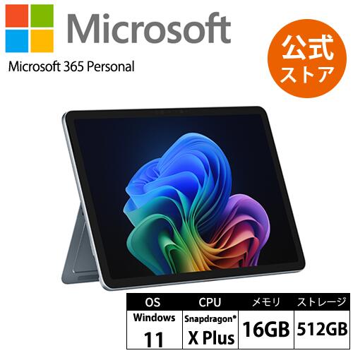 楽天市場】【Microsoft 公式ストア】Surface Pro 12 インチ Snapdragon