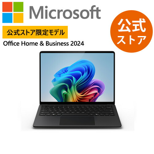 楽天市場】【Microsoft 公式ストア 限定モデル】 Surface Laptop（第 7