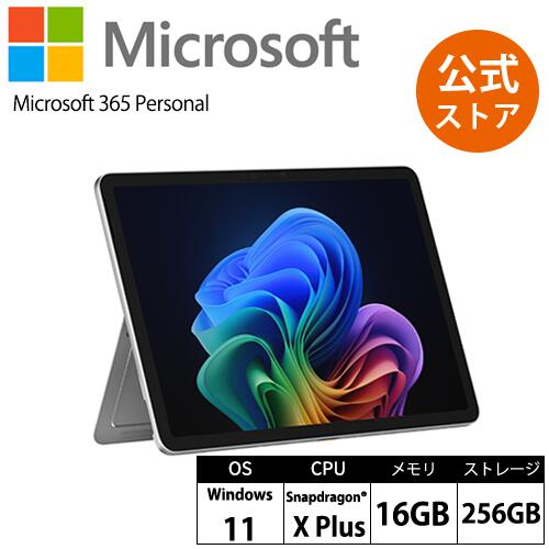 楽天市場】【Microsoft 公式ストア】Surface Pro 12 インチ Snapdragon