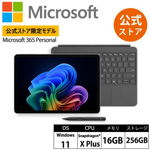 楽天市場】【Microsoft 公式ストア 限定モデル】 2点セット Surface