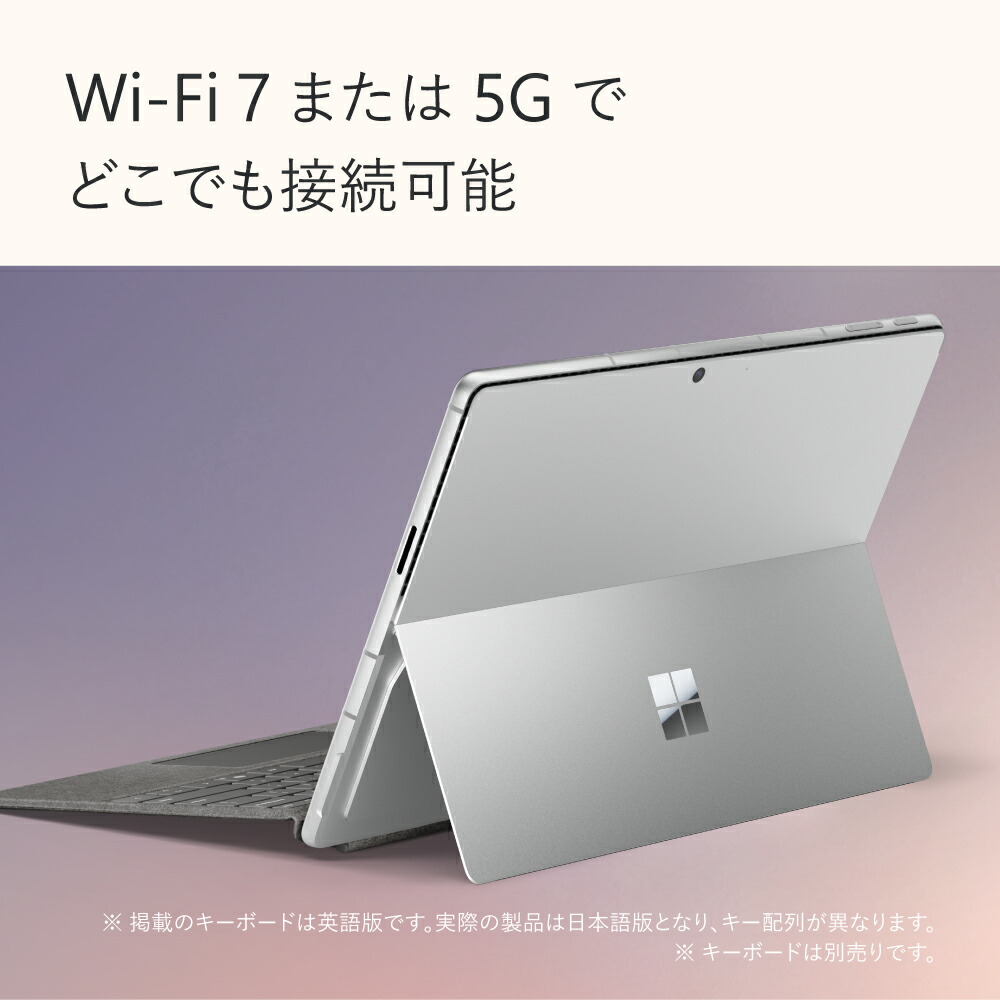 楽天市場】【Microsoft 公式ストア】Surface Pro（第 11 世代）5G対応