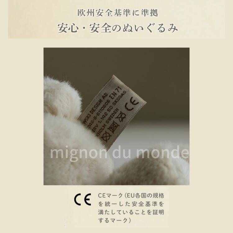 楽天市場】人気商品 かわいい うさぎ ぬいぐるみ (プリティキャラメル