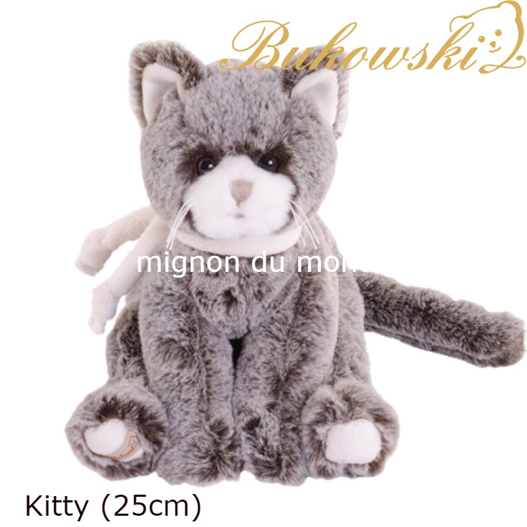 楽天市場】ぬいぐるみ 猫 グレー Bukowski ブコウスキー ねこ シリーズ