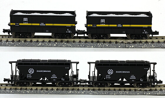 楽天市場】伯備線 石灰輸送貨物列車 12両セット【KATO・10-1158