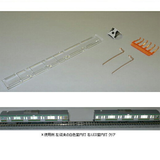 楽天市場】LED室内灯クリア【KATO・11-211】「鉄道模型 Nゲージ