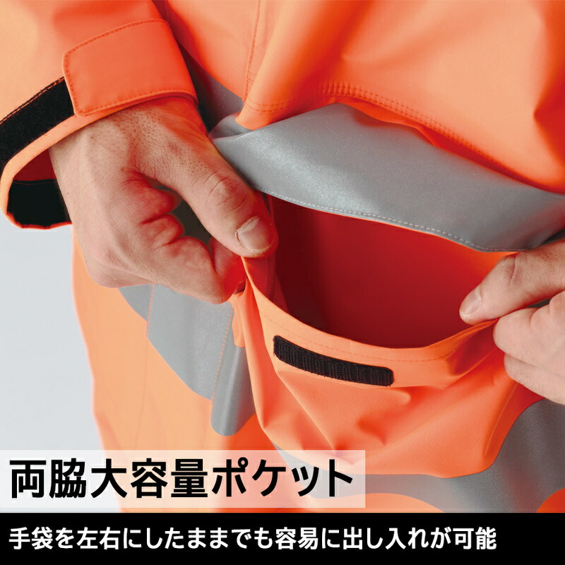 楽天市場】ミドリ安全 雨衣 レインベルデN ゴアテックス 高視認仕様