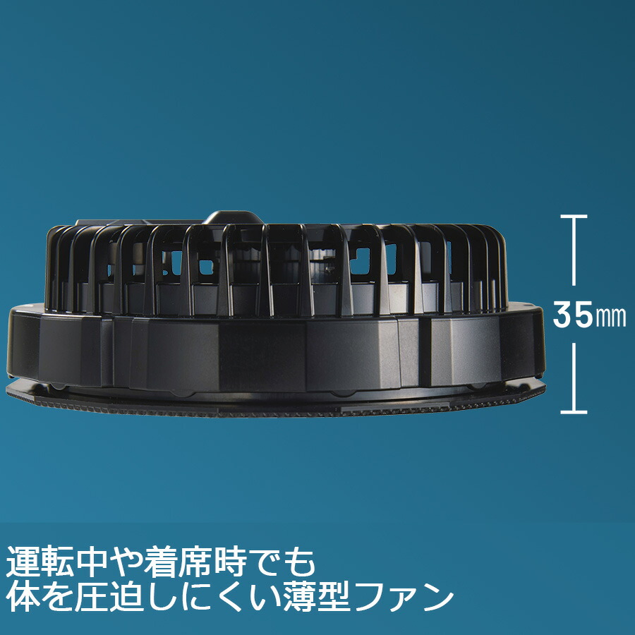 楽天市場】ミドリ安全 クールファン用 TYPE-PRO フルセット WE20FS7