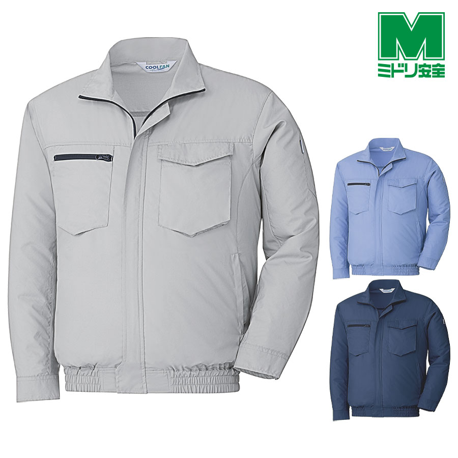 楽天市場】ミドリ安全 作業服 春夏 クールファン 長袖ブルゾン(ファン