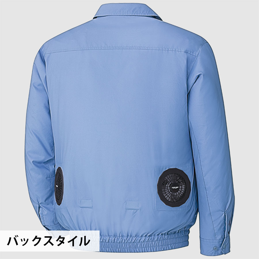 楽天市場】ミドリ安全 作業服 春夏 クールファン 長袖ブルゾン(ファン