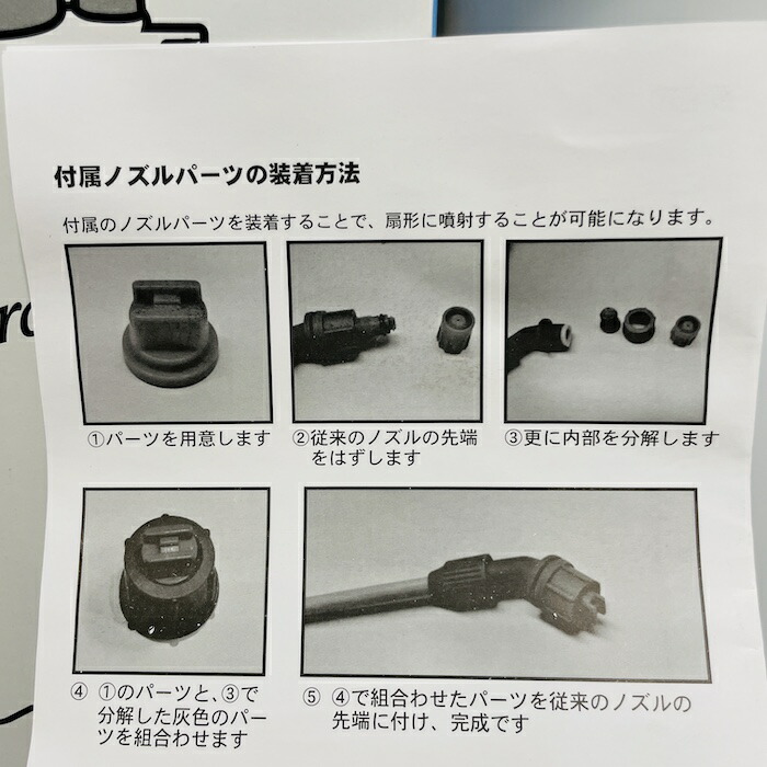 楽天市場】手動式噴霧器8L 大容量 蓄圧式肩掛けタイプ ノズル付き 除草