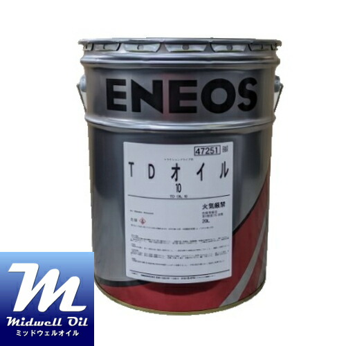 楽天市場】ENEOS エネオス TDオイル10 20L 動力伝達装置専用油