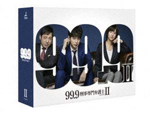 楽天市場】99.9-刑事専門弁護士- blu-ray boxの通販