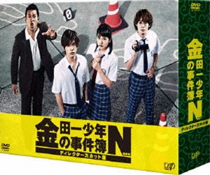 楽天市場】金田一少年の事件簿n neo dvd－box]の通販