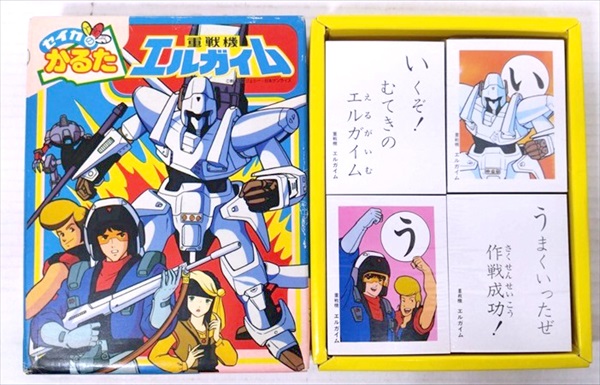 楽天市場】◎【かるた/Karuta】『 セイカのかるた 重戦機エルガイム