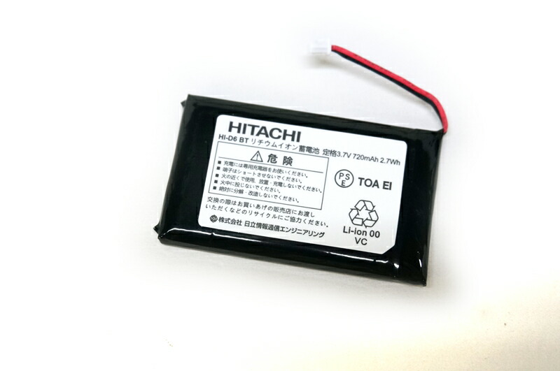 楽天市場】HI-D（メーカー日立）の通販