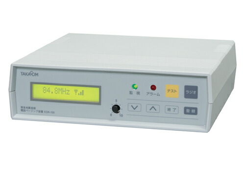 楽天市場】uniden地震津波警報機ewr200の通販