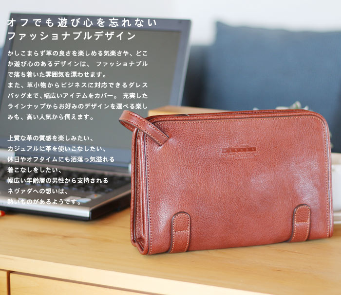 楽天市場】セカンドバッグ クラッチバッグ シボ 革 牛革 本革 ラガード