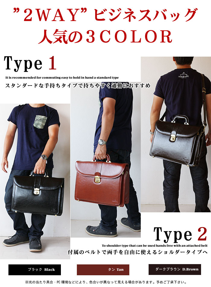 楽天市場】ダレスバッグ メンズ 革 牛革 2WAY ビジネスバッグ 鍵付き