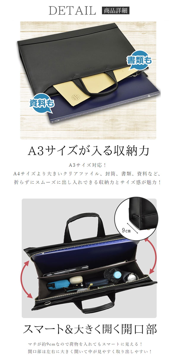 楽天市場】ビジネスバッグ ブリーフケース 日本製 豊岡製鞄 A3書類対応
