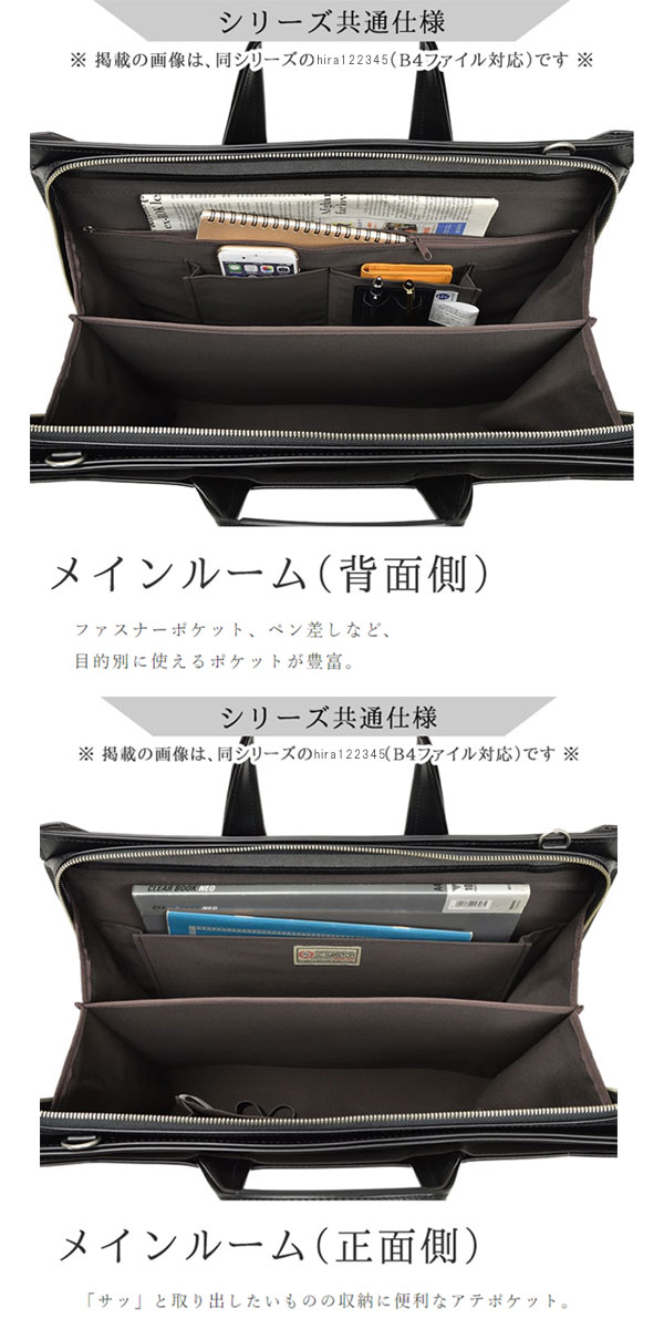 楽天市場】ビジネスバッグ ブリーフケース 日本製 豊岡製鞄 A3書類対応