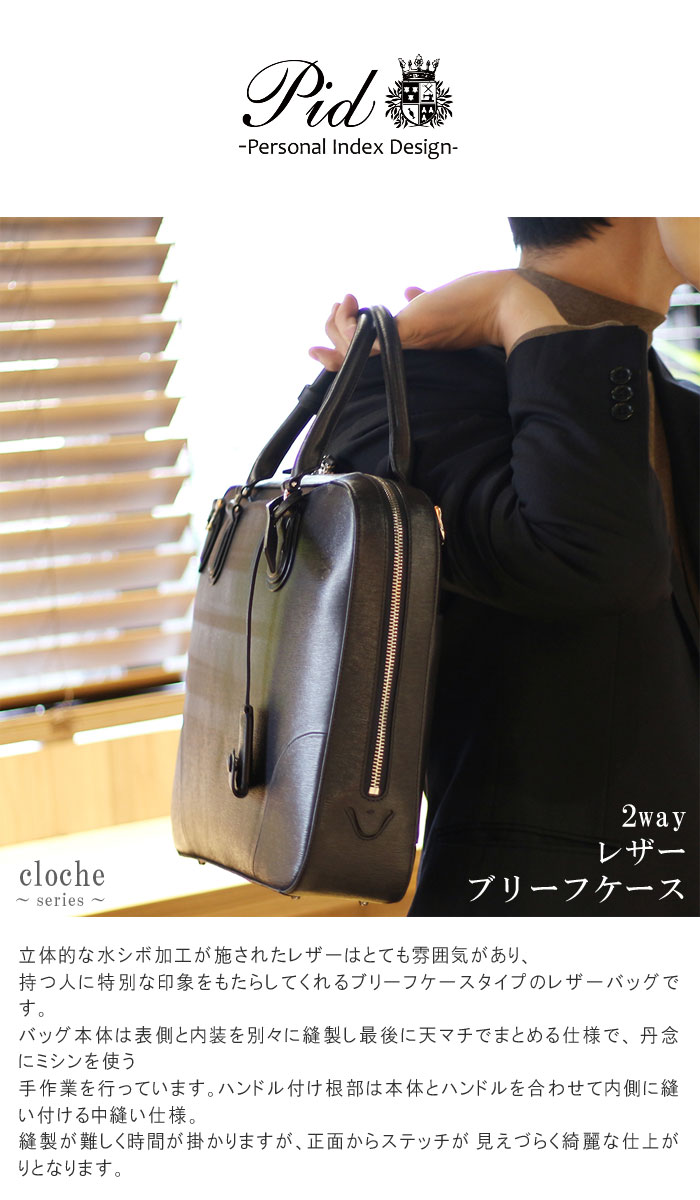 楽天市場】2way レザー ブリーフケース 鍵付き 牛革 セブー牛 革