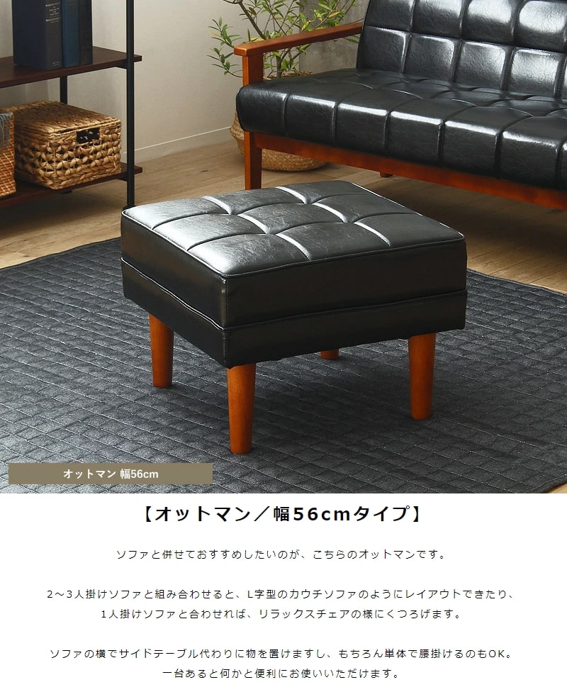 楽天市場】オットマン ビンテージ ブラック 男前 合皮 レザー カフェ