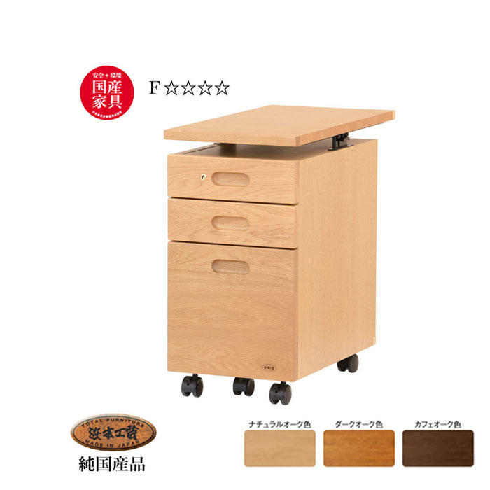 浜本工芸の学習机（No.4000） 浜本工芸 学習机 デスクユニット NO.4000 ｜ K-Style.