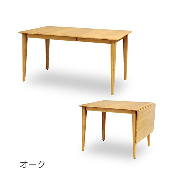 楽天市場】ダイニングテーブル 伸縮 幅135cm/92.3cm バタフライ