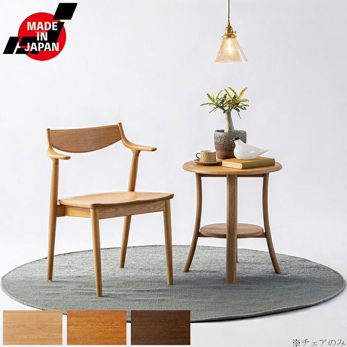 楽天市場】No.7000 ダイニングチェア (No7000リビングダイニングチェア