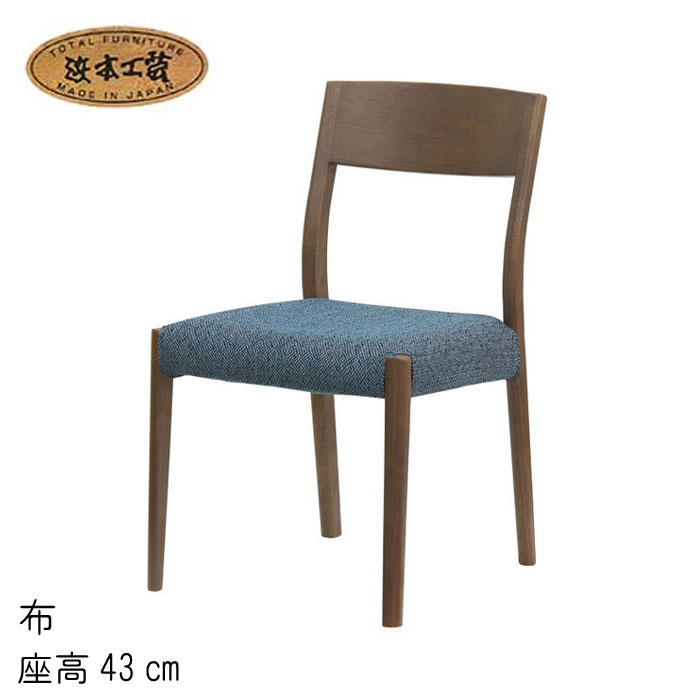 楽天市場】No.3100 ダイニングチェア DA色(DC-3100/受注生産) NA色(DC