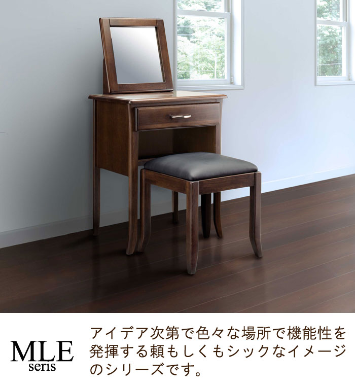 ノーチェ NOCE ブラウン木製ドレッサー 引き出し2つ ノーチェ NOCE