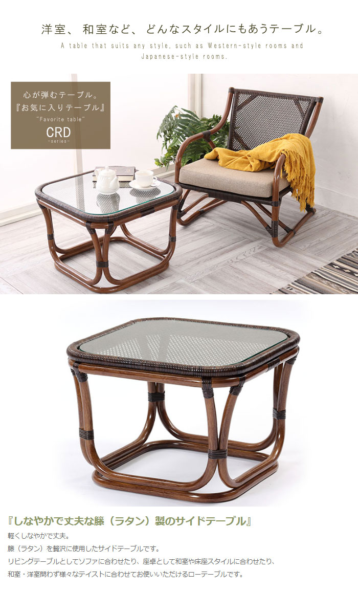 楽天市場】サイドテーブル のみ 幅55cm 高さ40cm 正方形 スクエア 四角