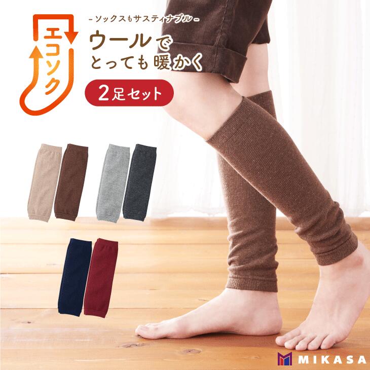 楽天市場】【 スーパーセール 15％OFF 】 エコソク レッグウォーマー 2