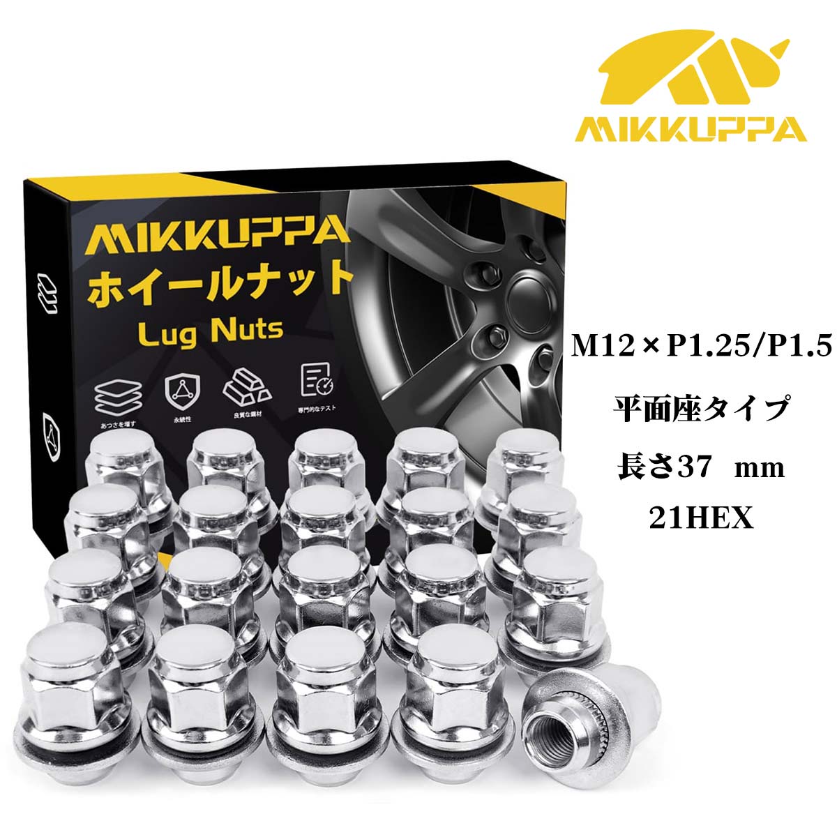 楽天市場】トヨタ純正 ナット ホイールナット 平面座 1.25 トヨタ純正