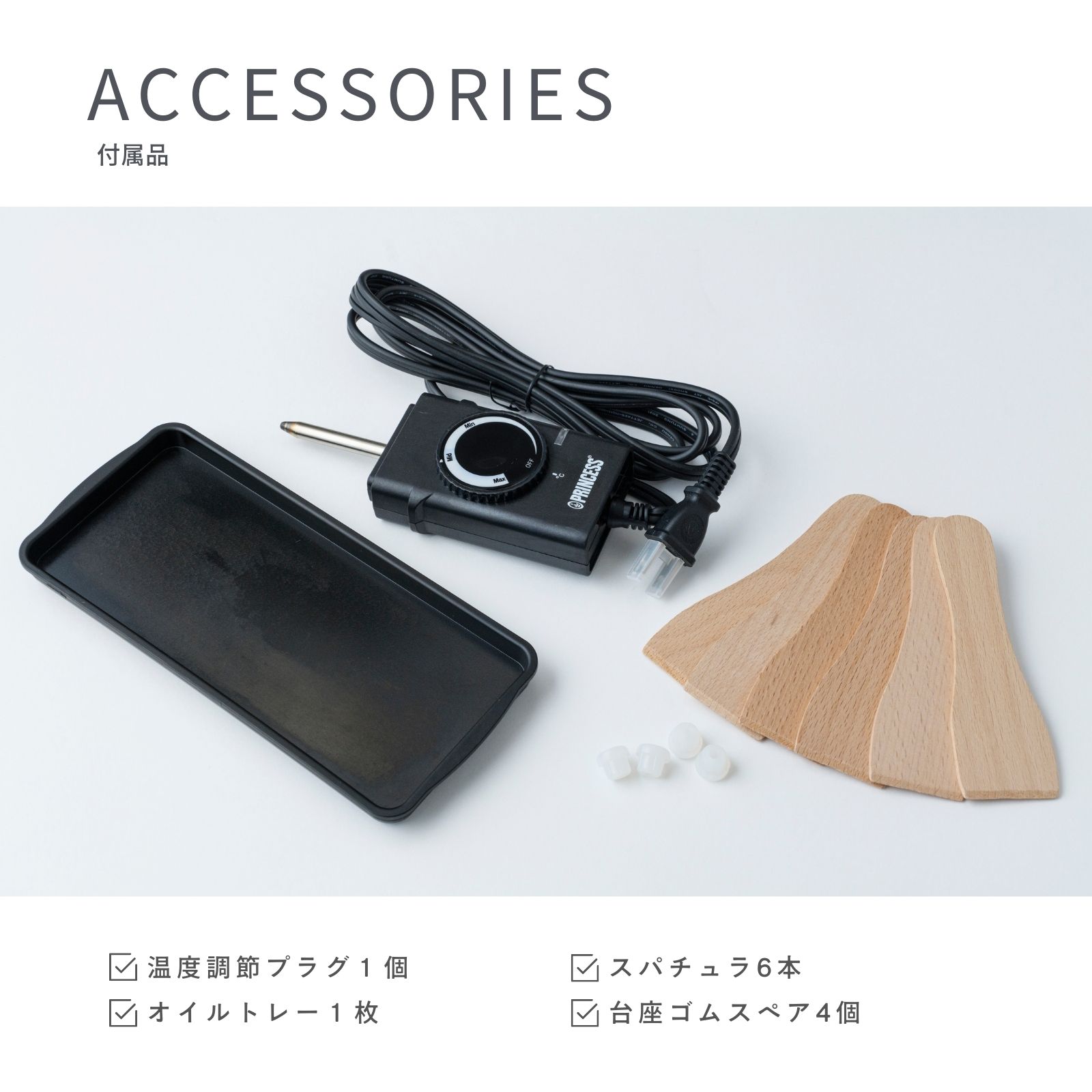 楽天市場】5倍P【PRINCESS公式】【レビュー特典】 Table Grill Mini