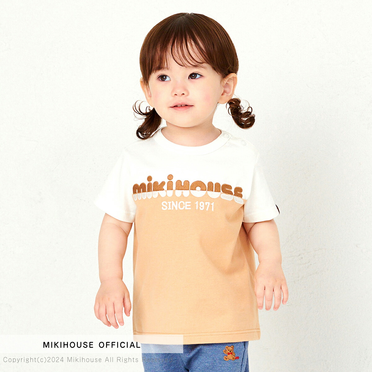 楽天市場】【アウトレット】【ミキハウス公式ショップ】ミキハウス