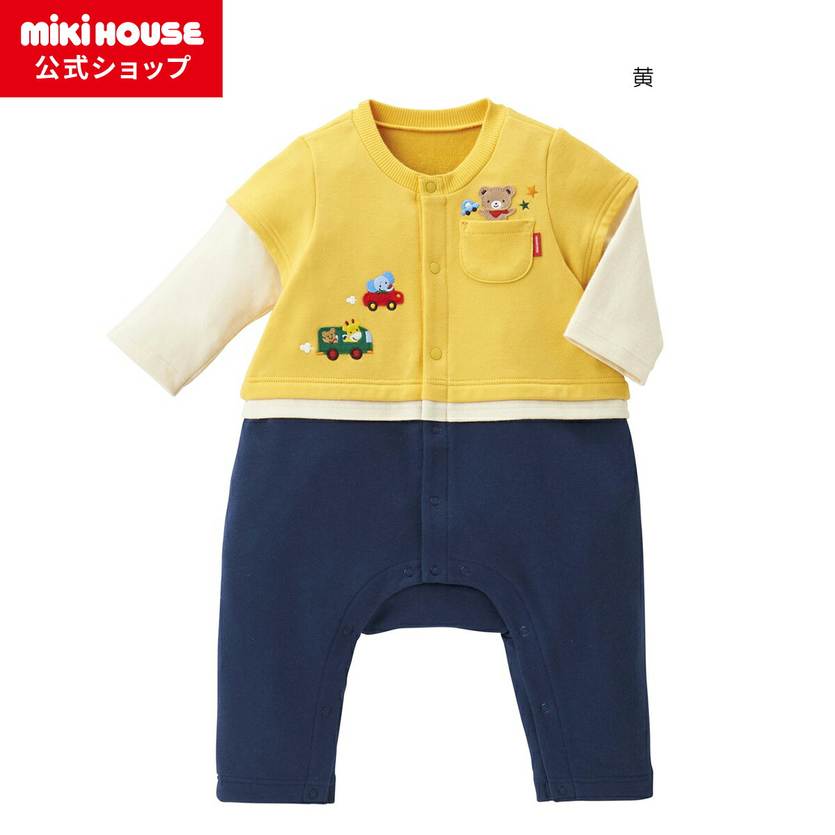 楽天市場】【ミキハウス公式ショップ】ミキハウス mikihouse